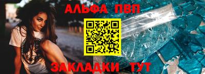 мдпв Апшеронск