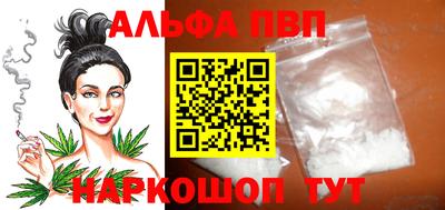 эйфоретик Апшеронск