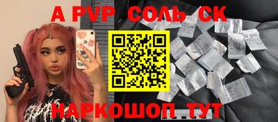 2c-b Балашиха