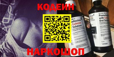 кокаин премиум Аргун