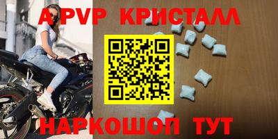 каннабис Апрелевка