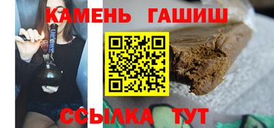 кокаин премиум Аргун