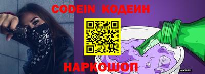 кокаин колумбия Балахна