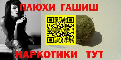 кокаин премиум Аргун