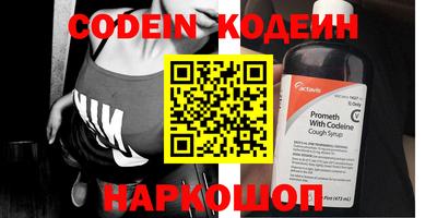 кокаин премиум Аргун