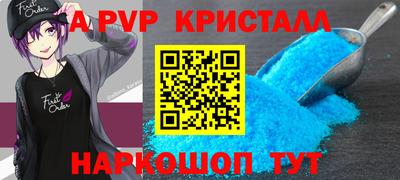 мдпв Апшеронск