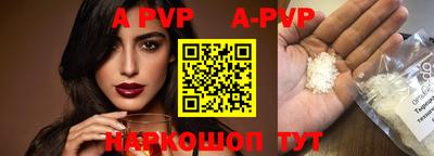 эйфоретик Апшеронск