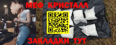 каннабис Апрелевка