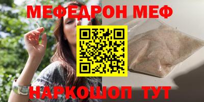 эйфоретик Апшеронск