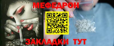 эйфоретик Апшеронск