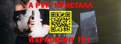 apvp Апрелевка