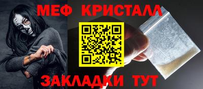 каннабис Апрелевка