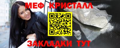 мдпв Апшеронск