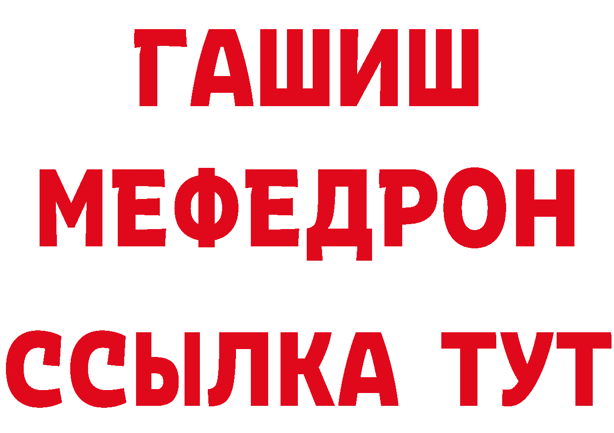 АМФЕТАМИН 97% как зайти маркетплейс hydra Ноябрьск