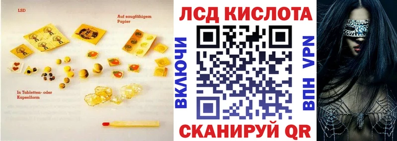KRAKEN сайт  Ноябрьск  ЛСД экстази ecstasy  купить наркотики сайты 