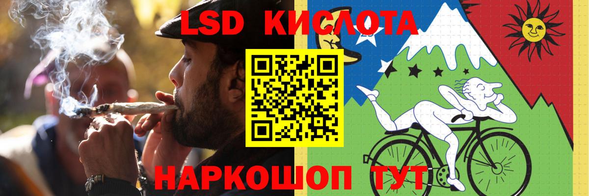 LSD-25 экстази ecstasy  Ноябрьск  LSD-25 экстази кислота 
