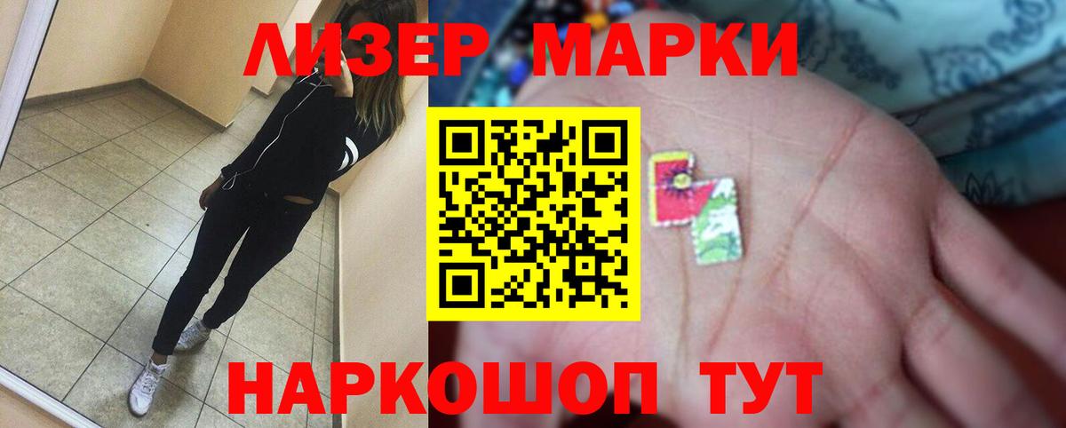 LSD-25 экстази кислота  ЛСД экстази кислота  Вход с VPN  Ноябрьск 