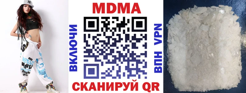 MDMA VHQ  mega как зайти  Ноябрьск 