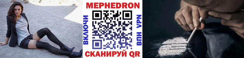 МЯУ-МЯУ мука  Ноябрьск 