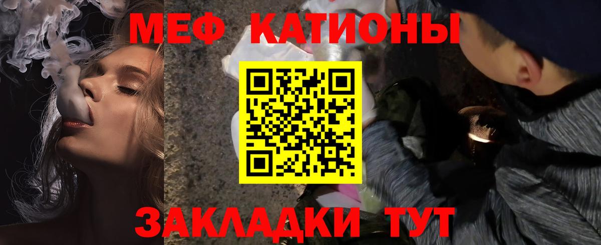 МЕФ мука Ноябрьск