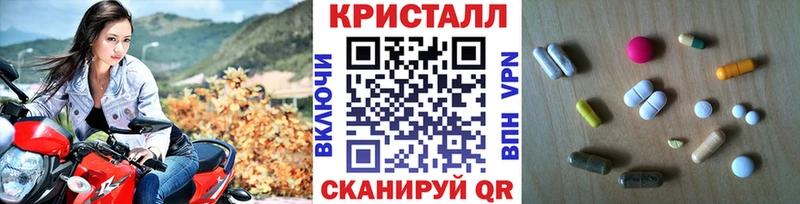 KRAKEN tor Ноябрьск Первитин пудра