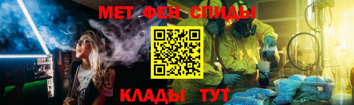 Ноябрьск  Метамфетамин кристалл  Вход с VPN  Метамфетамин кристалл 