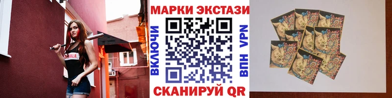 Марки 25I-NBOMe 1,5мг Ноябрьск