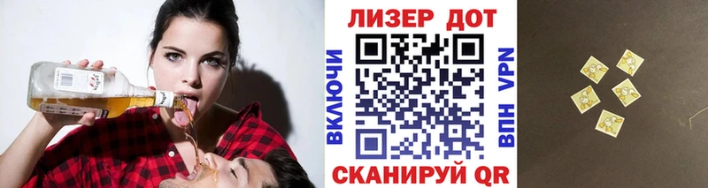 OMG зеркало  Ноябрьск  Марки NBOMe 1,5мг 