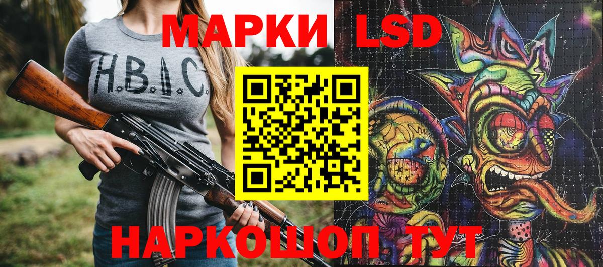Марки 25I-NBOMe 1500мкг Ноябрьск