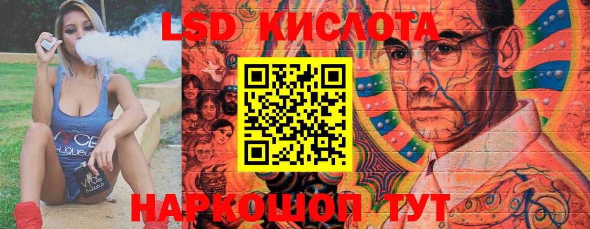 Наркотические марки 1,8мг  Ноябрьск  Наркотические марки 1,8мг 