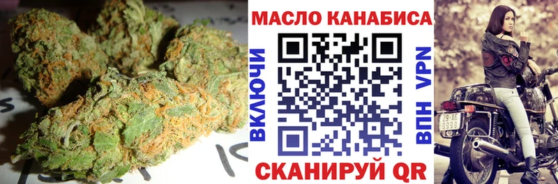 Дистиллят ТГК вейп  Ноябрьск 
