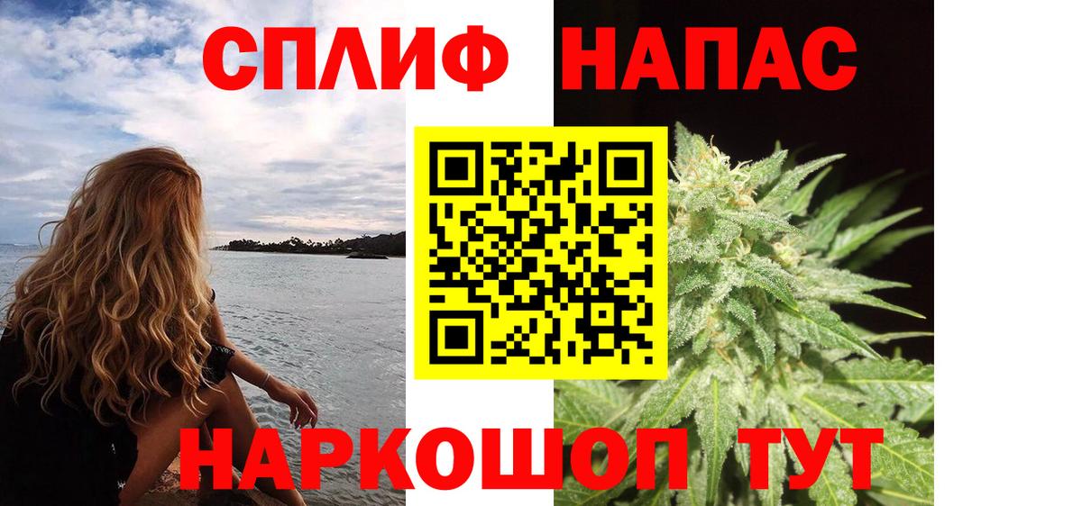 Конопля THC 21% Ноябрьск
