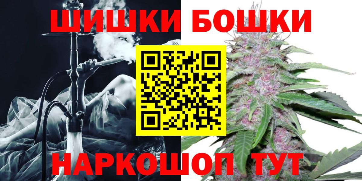 Марихуана тримм  Канабис семена  Ноябрьск  Вход с VPN  МАРИХУАНА VHQ 